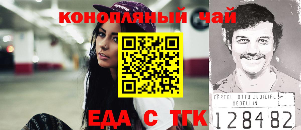 Метадон  Экстази  Вход с VPN  Альфа ПВП СОЛЬ   MDMA  ГАШ  Корсаков  COCAIN  МЕФ   Гашиш  Марихуана 