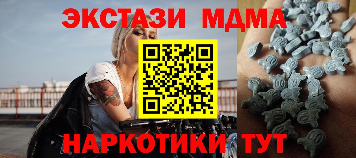 Корсаков  Экстази TESLA  Экстази louis Vuitton  МЕГА рабочий сайт  Вход с VPN 