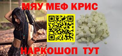 прущий лед Кингисепп
