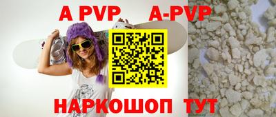 прущий лед Кингисепп