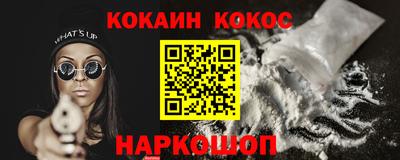 прущий лед Кингисепп