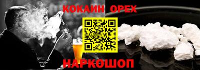 прущий лед Кингисепп