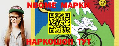 мет Новоалтайск