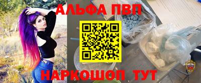 прущий лед Кингисепп