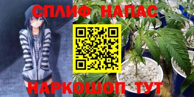 дистиллят марихуана Кинель