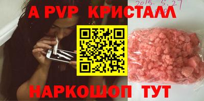 прущий лед Кингисепп