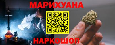 дистиллят марихуана Кинель