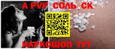 прущий лед Кингисепп