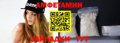прущий лед Кингисепп
