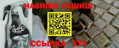 бошки Кимры