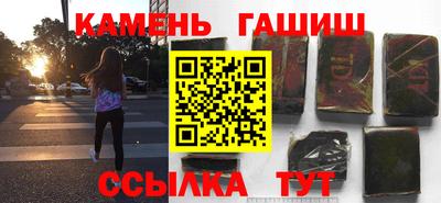 дистиллят марихуана Кинель