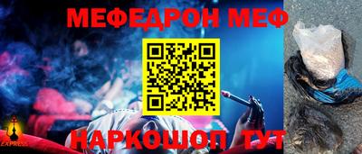 синтетический гашиш Новоалександровск