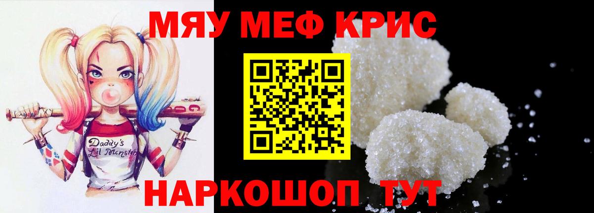 MDMA Корсаков