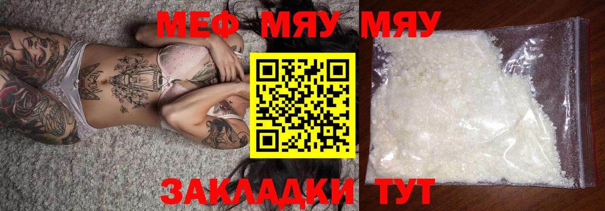МЕФ Корсаков