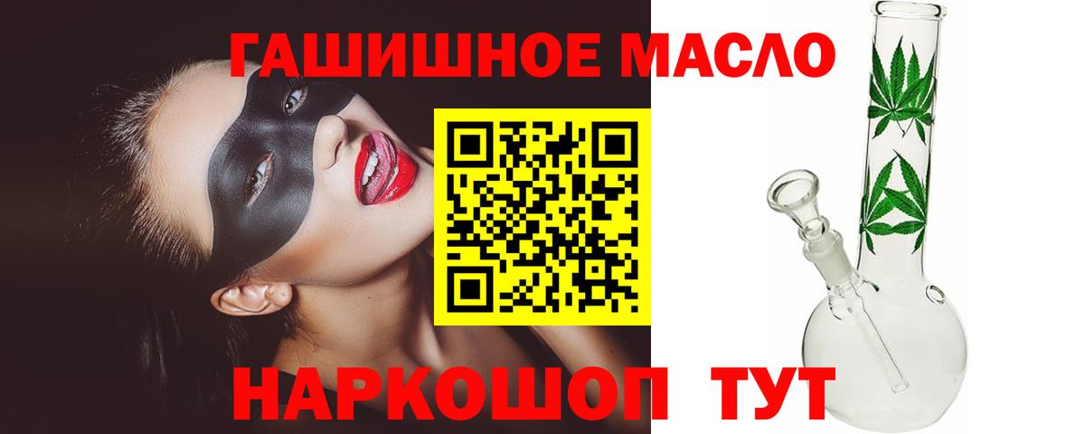ТГК вейп с тгк Корсаков