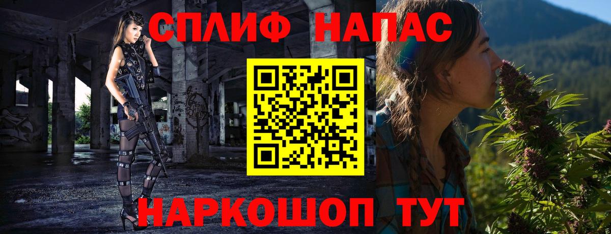 Каннабис план  Шишки марихуана конопля  Канабис индика  Вход с VPN  Бошки Шишки Amnesia  Корсаков 
